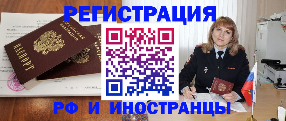 пропишу в квартире в Реже